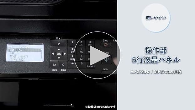 Amazon.co.jp: キヤノン A4 モノクロレーザビームプリンタ複合機