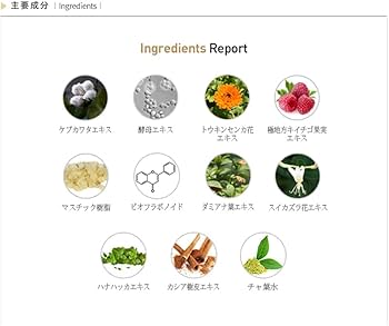 Amazon.co.jp: Rene-Cell Placen Blemish Balm BB Cream | ルネセル