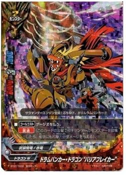 Amazon.co.jp: バディファイト 第1弾BT01/002ドラムバンカー・ドラゴン