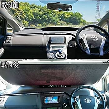 Amazon.co.jp: 【SS-1115】(サイズ複数あり適合注意)シンシェード