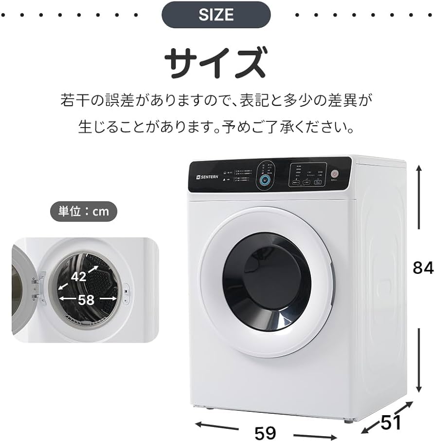 Amazon | Homebliss 大型衣類乾燥機 – 8kg大容量 & 家庭用 – 4つの乾燥