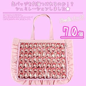 Amazon.co.jp: [zakkamart] A3 Tote Bag for Ita-bags, Frill Design