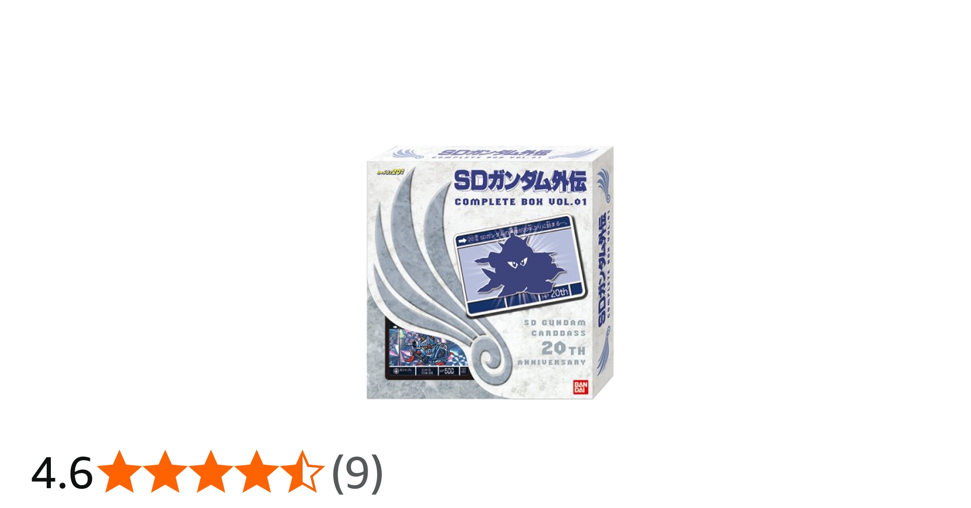 Amazon.co.jp: SDガンダム 外伝 コンプリートボックス Vol.1 : Hobbies