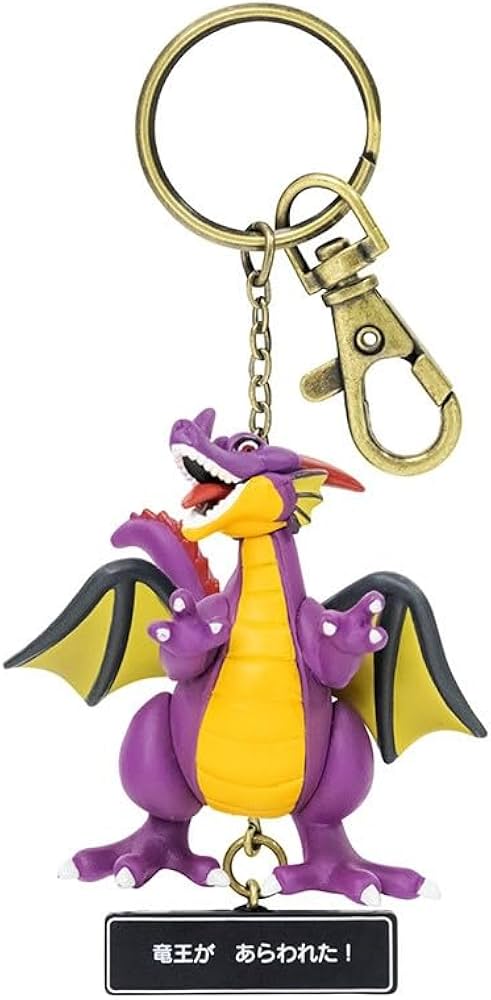 Amazon.co.jp: ドラゴンクエスト フィギュアキーホルダー 竜王 : ホビー