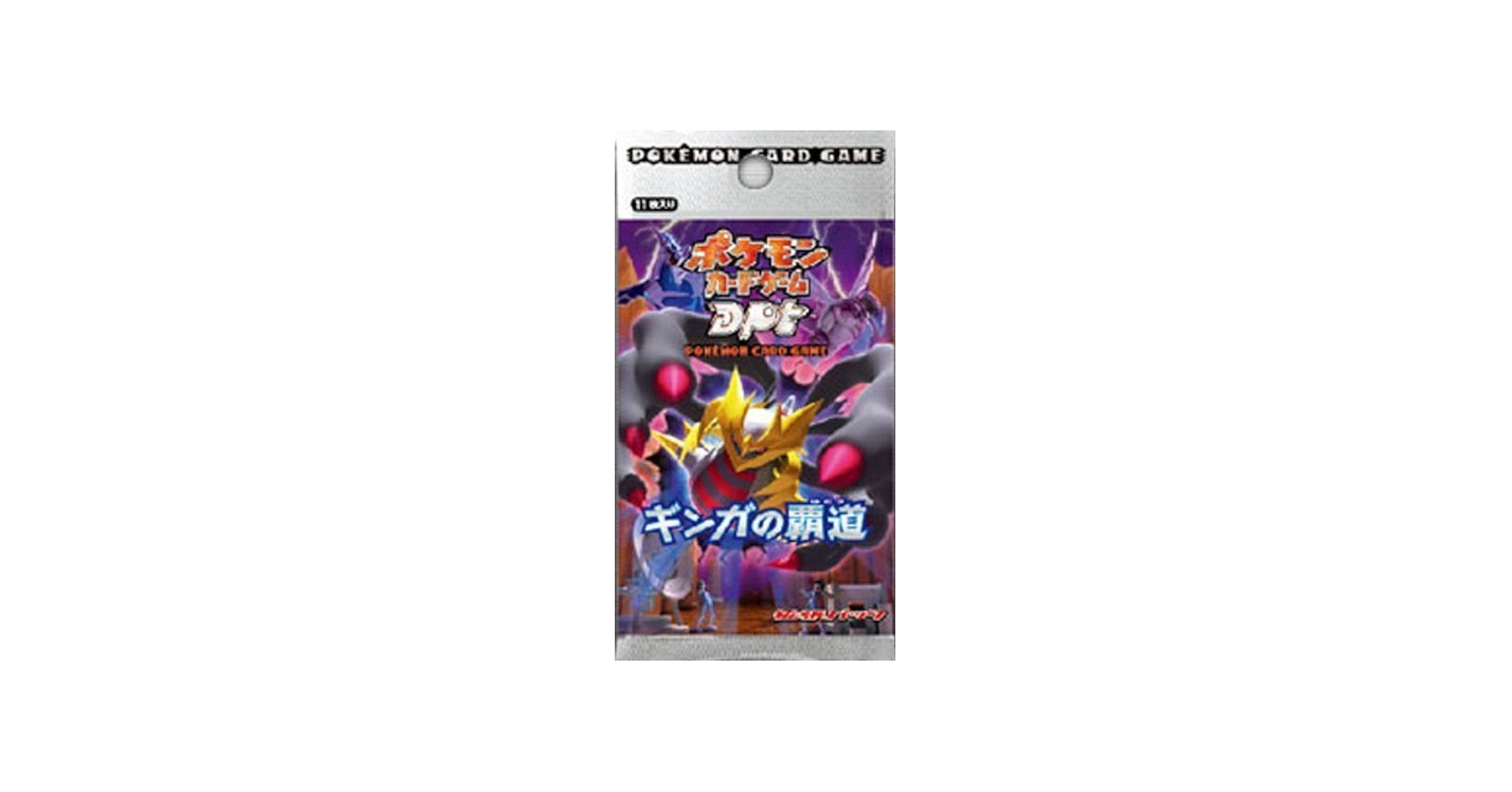 Amazon.co.jp: ポケモンカードゲーム DPt 拡張パック ギンガの覇道