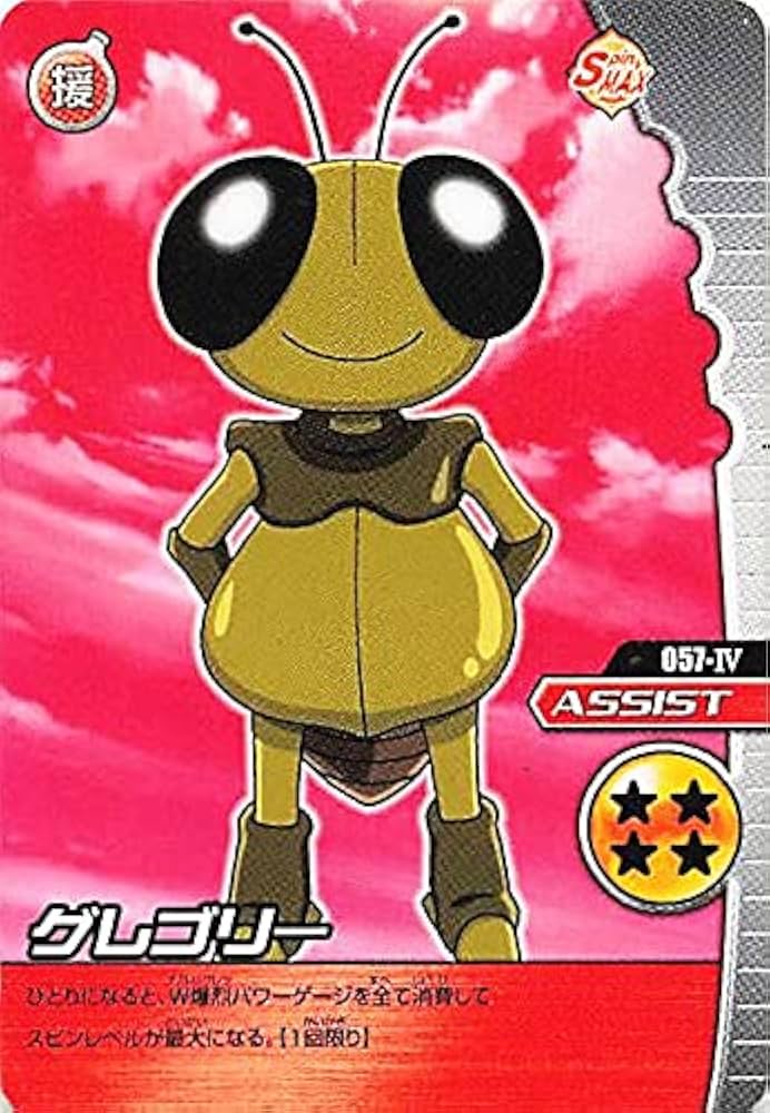 Amazon.co.jp: ドラゴンボールカード W爆裂インパクト ドラゴンボールZ