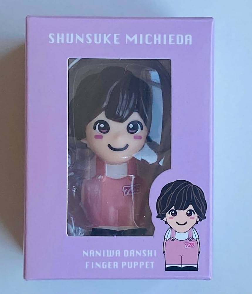 Amazon.co.jp: なにわ男子 【 なにわ男子の指人形 （ 道枝駿佑） 】+