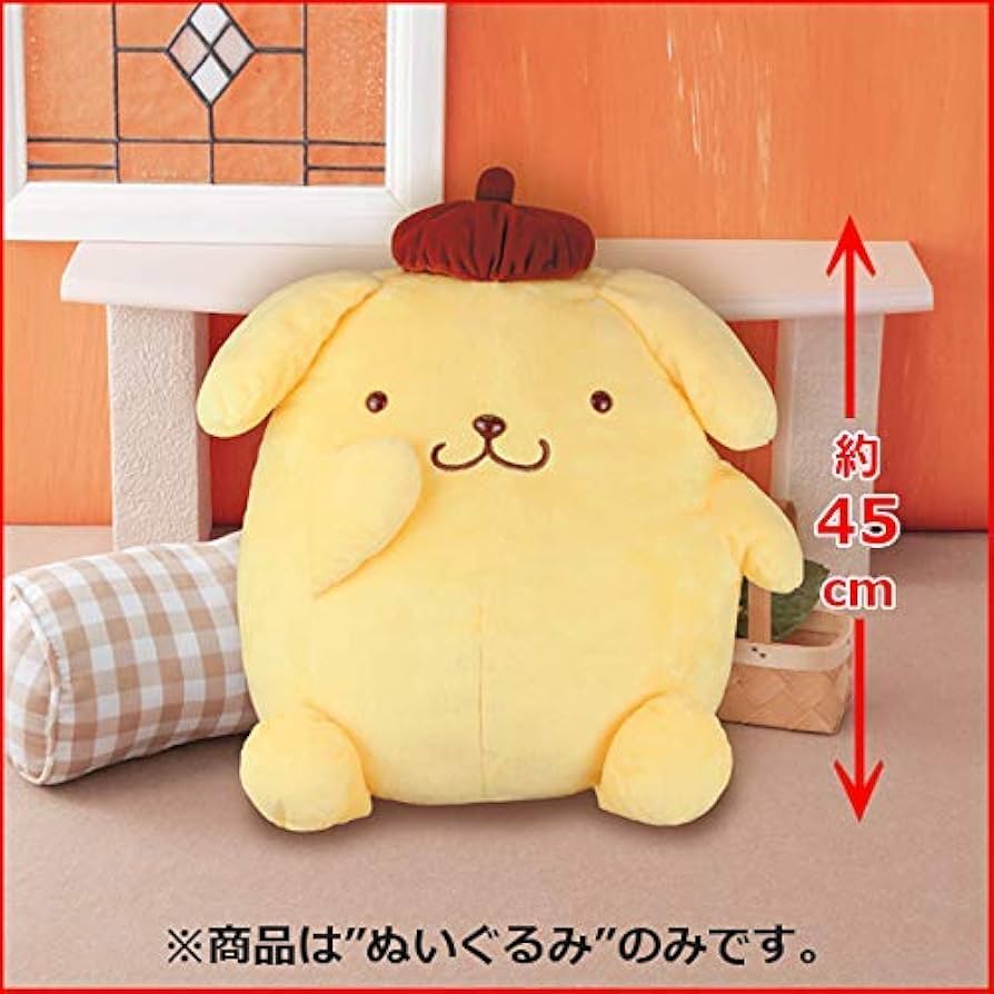 Amazon.co.jp: フリュー ポムポムプリン 超超BIGぬいぐるみ ―おす