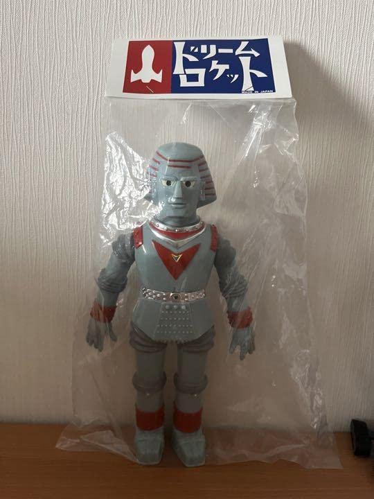 Amazon.co.jp: ドリームロケット ジャイアントロボ ソフビ 270