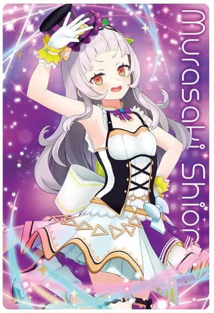 Amazon.co.jp: ホロライブ ウエハース2 [9.紫咲シオン (メンバーカード