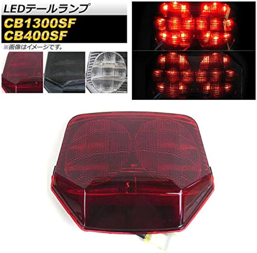 Amazon | AP LEDテールランプ ホンダ CB1300SF/CB400SF SC54/VTEC