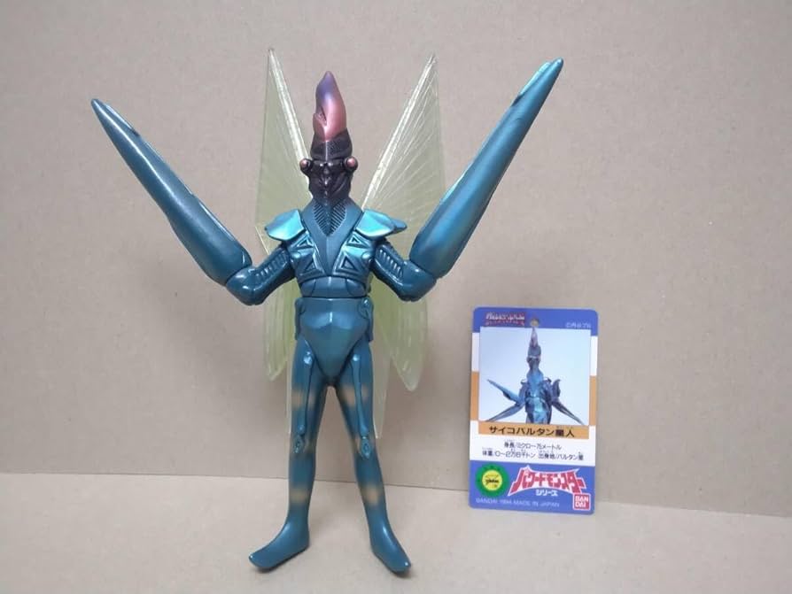 Amazon.co.jp: パワードモンスターシリーズ サイコバルタン星人 タグ別