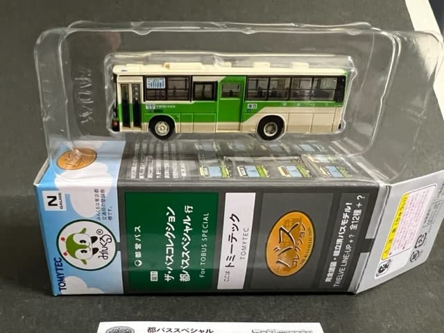 Amazon.co.jp: 【バスコレクション】都バススペシャル 三菱ふそう