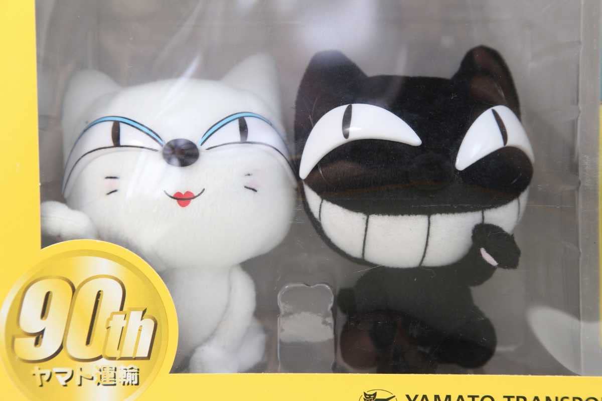 Amazon.co.jp: 非売品 ヤマト運輸 90周年 クロネコヤマト クロネコ