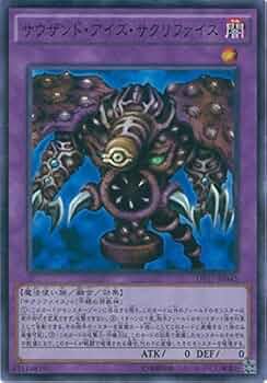 Amazon.co.jp: 遊戯王カード DP17-JP045 サウザンド・アイズ