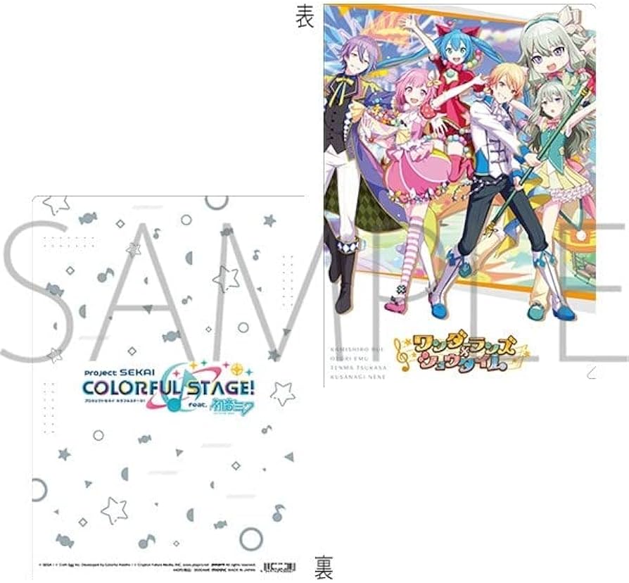 Amazon.co.jp: ワンダーランズ×ショウタイム クリアファイル