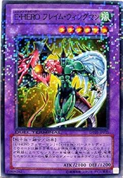 Amazon.co.jp: 遊戯王OCG E・HERO フレイム・ウィングマン DT05-JP035