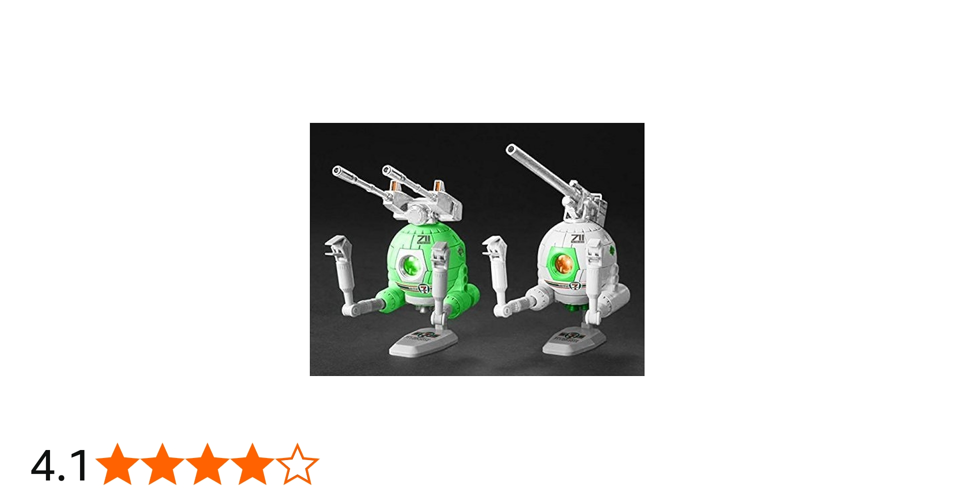 Amazon | HGUC 1/144 RB-79 ボール・ツインセット セブンイレブン