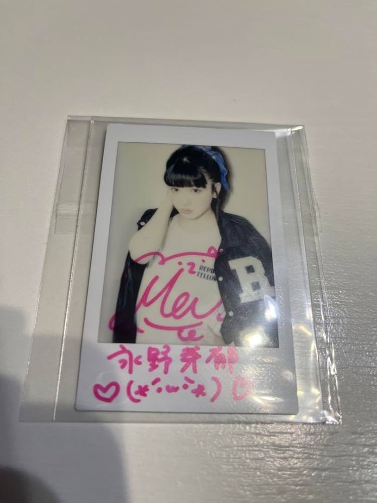 Amazon.co.jp: 永野芽郁 直筆サイン入りチェキ : おもちゃ