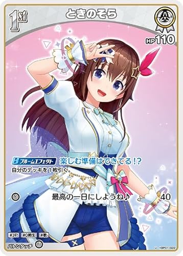 ブルーミングレディアンス」の人気商品一覧 | 安い商品を通販サイト