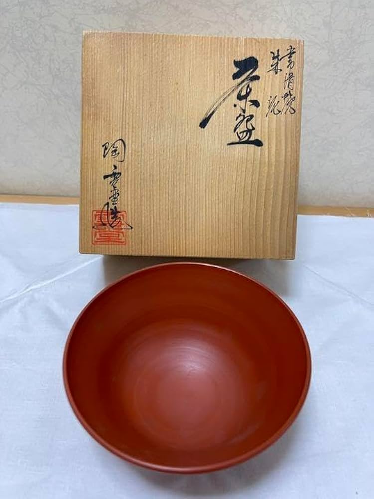 Amazon.co.jp: 常滑焼 朱泥 茶盌 雪堂造 抹茶碗 共箱付 : おもちゃ
