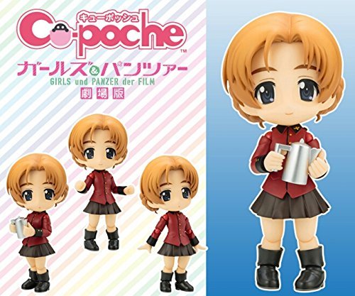 Amazon.co.jp: キューポッシュ ガールズ＆パンツァー 劇場版 オレンジ