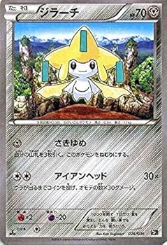 Amazon.co.jp: ポケモンカードXY ジラーチ/幻・伝説ドリームキラ