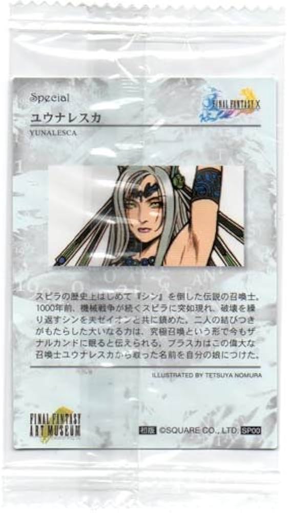 Amazon.co.jp: ファイナルファンタジー アートミュージアム 4th