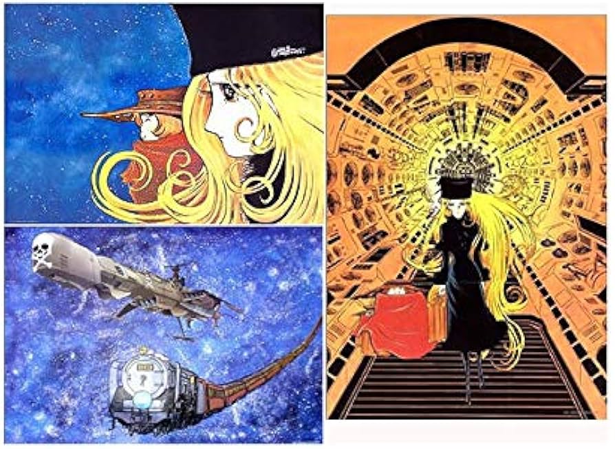 Amazon.co.jp: 銀河鉄道999 オリジナルポスター 3種セット 「松本零士