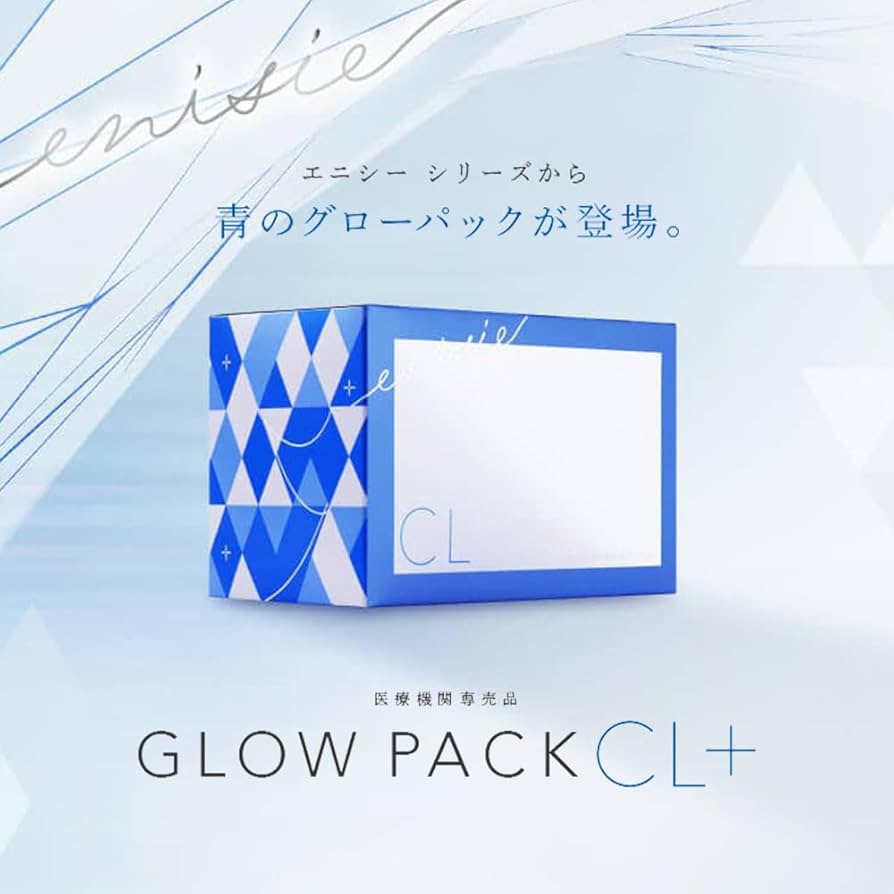 Amazon.co.jp: enisie（エニシー） グローパック CL+ 炭酸ガスパック
