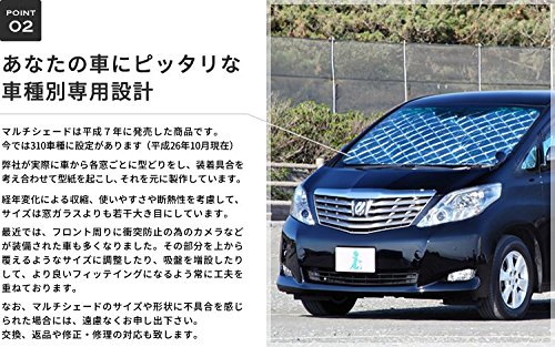 Amazon | マルチシェード・シルバーリア3枚セット 86 ハチロク ZN6