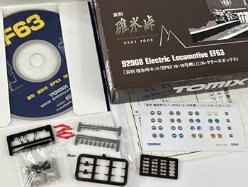 Amazon | TOMIX 92908 哀別 碓氷峠セット EF63形 電気機関車 24号機 25