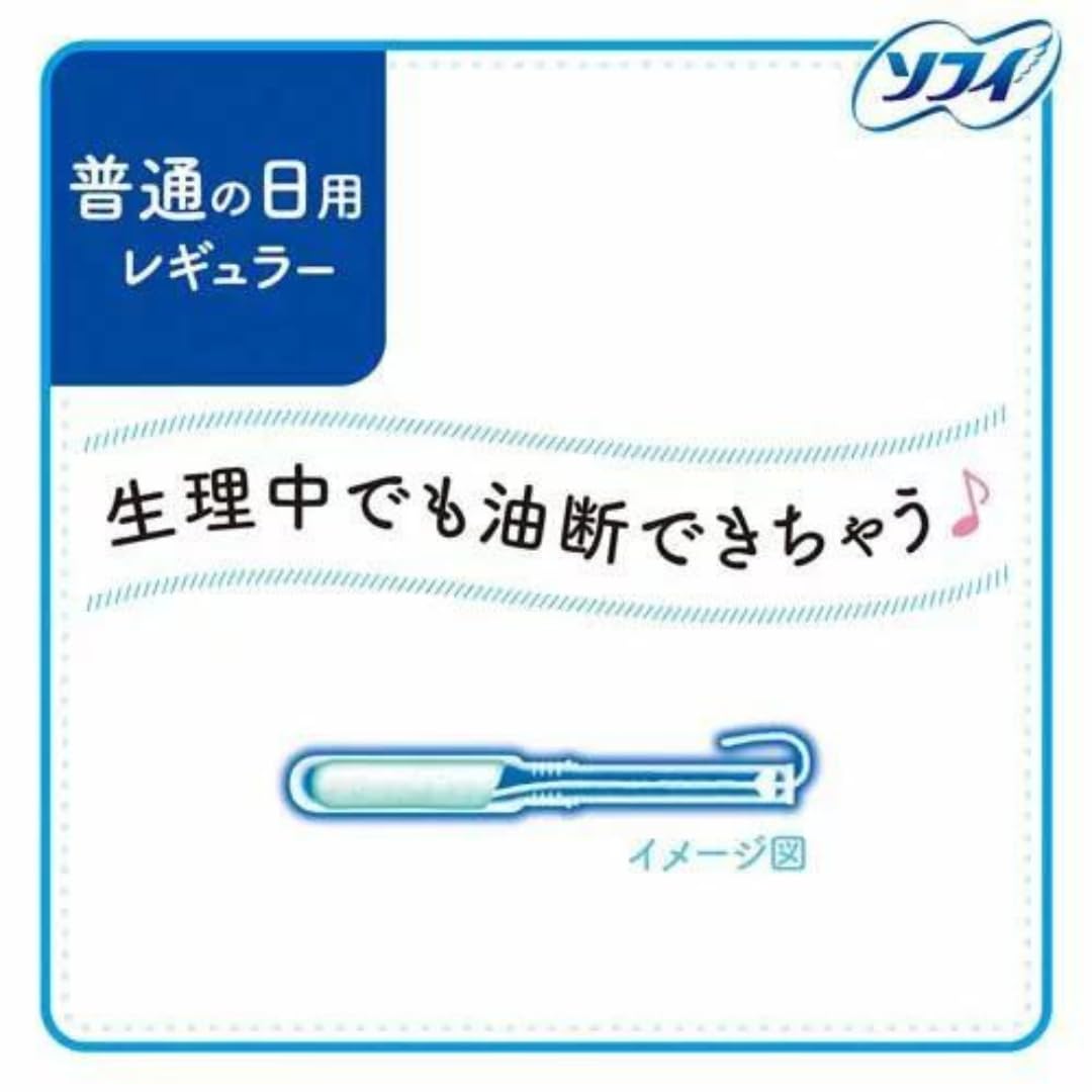 Amazon | ソフィ ソフトタンポン レギュラー 量の普通の日用 34コ入