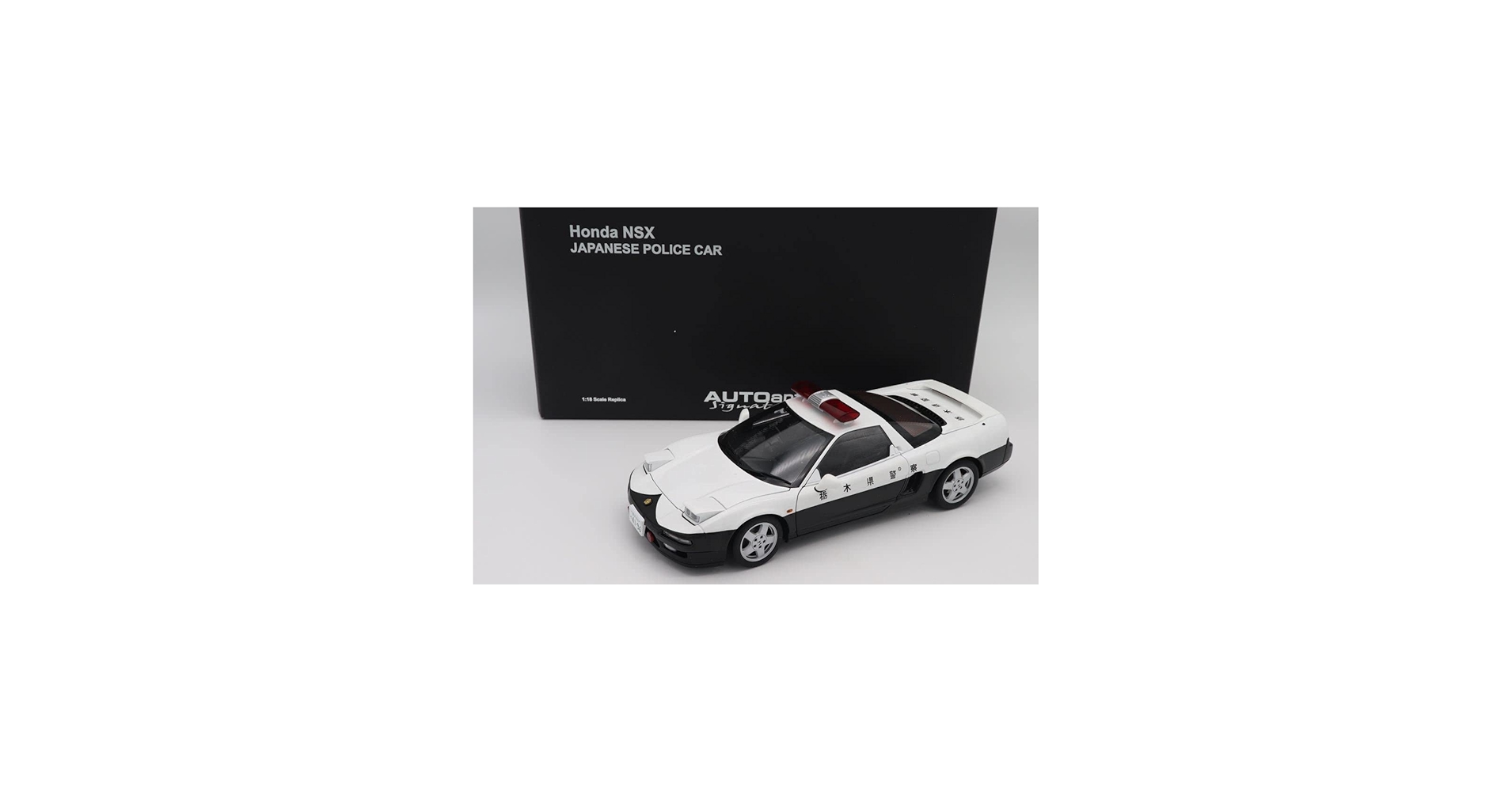 Amazon | AUTO art オートアート 1/18 ミニカー NSX ポリスカー