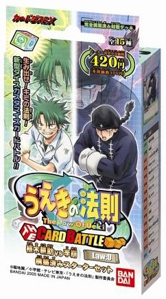 Amazon.co.jp: うえきの法則 THE CARD BATTLE Law:0構築済みスターター