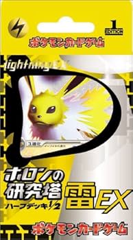 メタモン ホロンの研究塔ハーフデッキ1/2水EX 002/015 psa8 メタモン