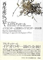Amazon.co.jp: 伊吹 浩一: 本