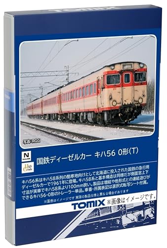 TOMIX 98579 国鉄 キハ56 0系 急行ディーゼルカー(狩勝)／7429 キハ27