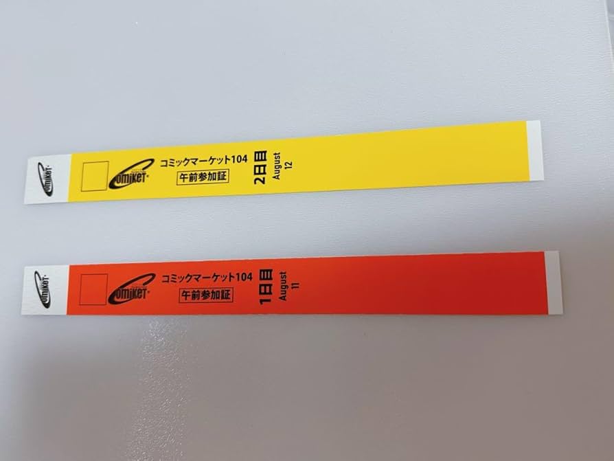Amazon.co.jp: C104 コミケ コミックマーケット 午前入場 リストバンド