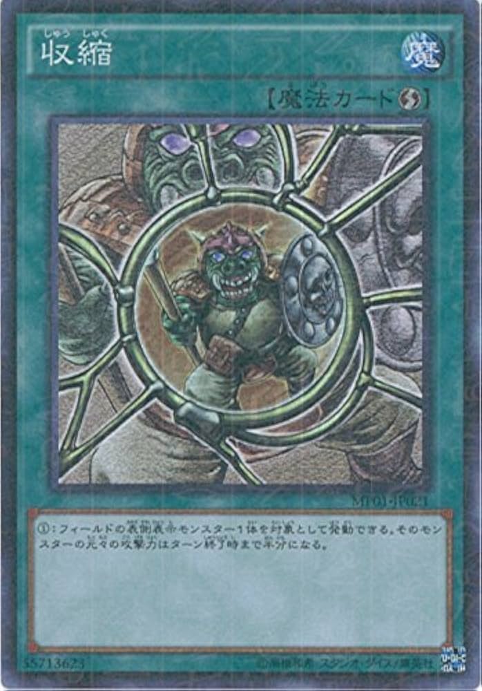 遊戯王 スーパーレア以上 1200枚 優良カードのみ セット 遊戯王