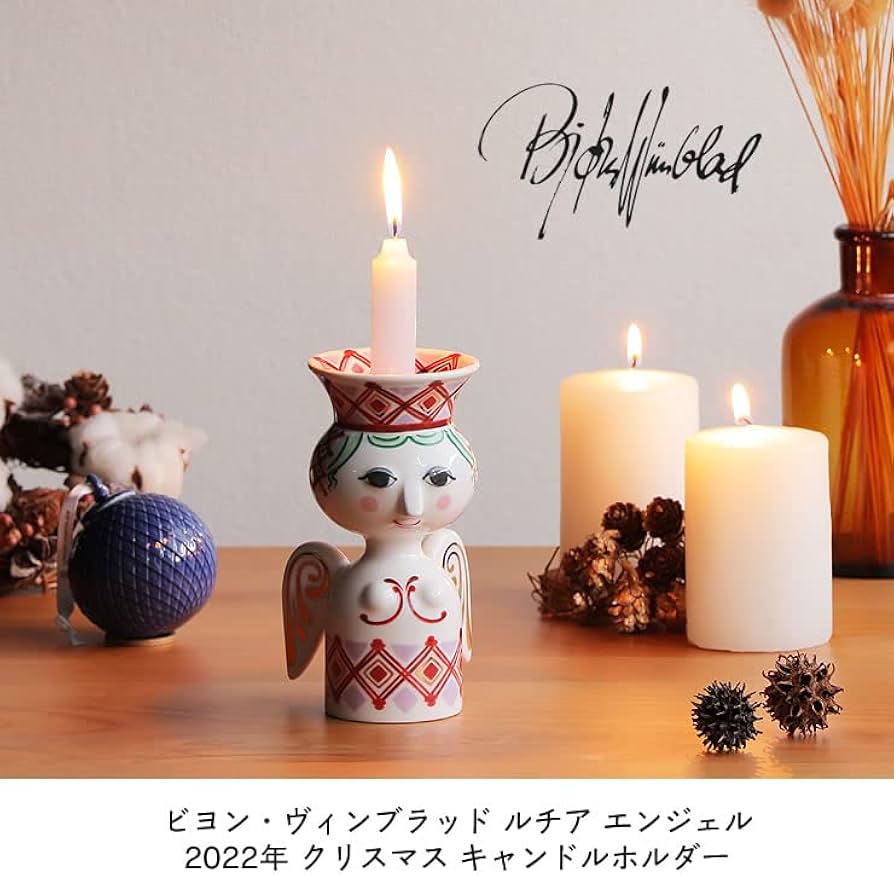 Amazon.co.jp: BJORN WIINBLAD（ビヨン・ヴィンブラッド） ルチア