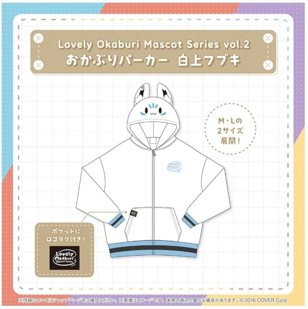 Amazon.co.jp: ホロ ゲーマーズ Lovely Okaburi Mascot Series vol.2