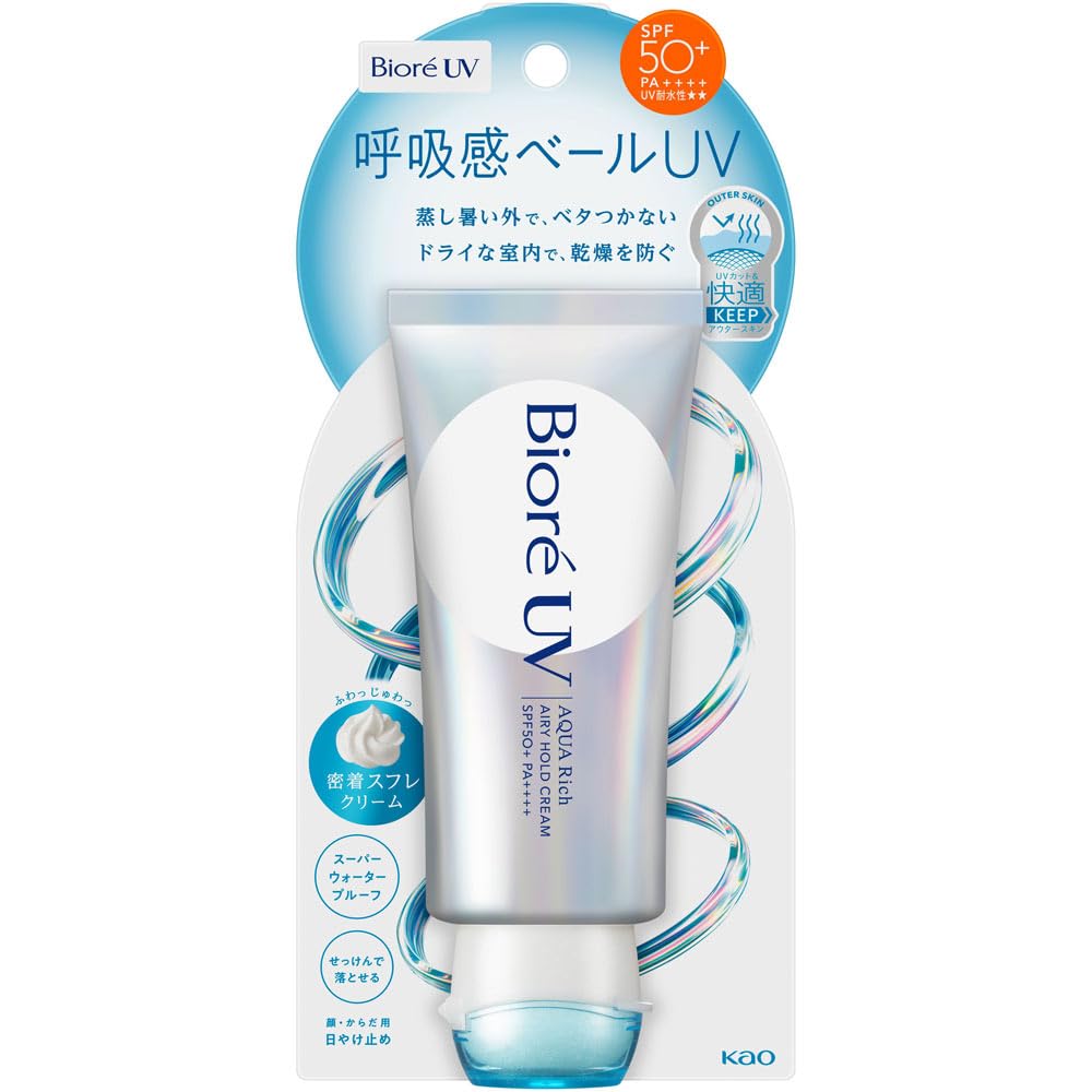 Amazon.co.jp: ビオレUVアクアリッチ呼吸感ベール70g : ビューティー