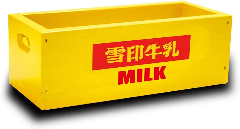 Amazon｜【復刻版】【ミニ牛乳箱トレー】レトロな、昭和懐かしロゴ入り