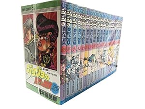 ジョジョの奇妙な冒険 [新書版] 第5部 黄金の風 コミック 48-63巻 計16