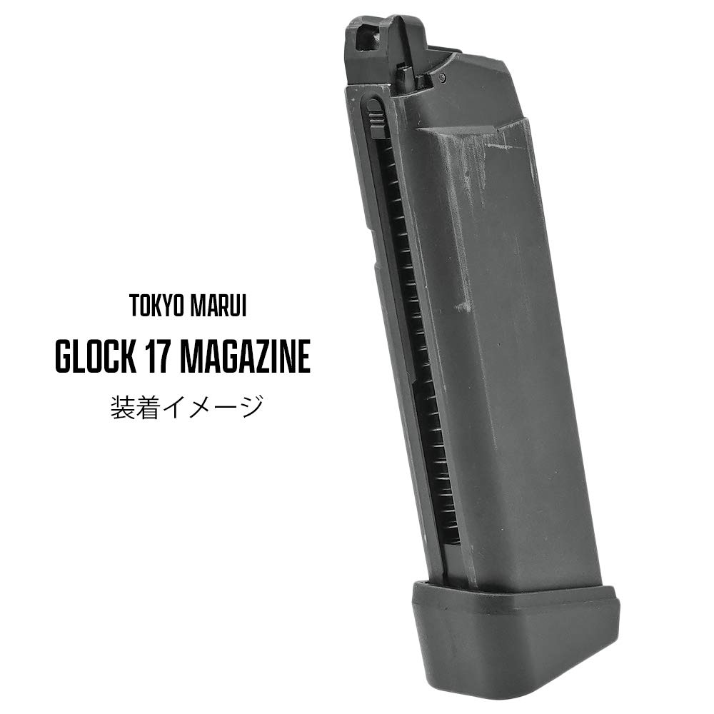 Amazon | ミリタリーガレージ 【 東京マルイ グロックシリーズ対応