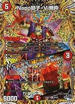 Amazon.co.jp: Napo獅子-vi無粋