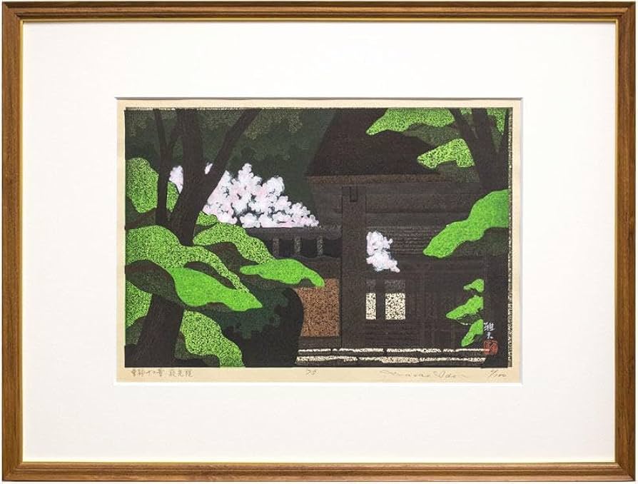 Amazon.co.jp: 井堂雅夫 「京都十二景 寂光院 」 木版画 : ホーム