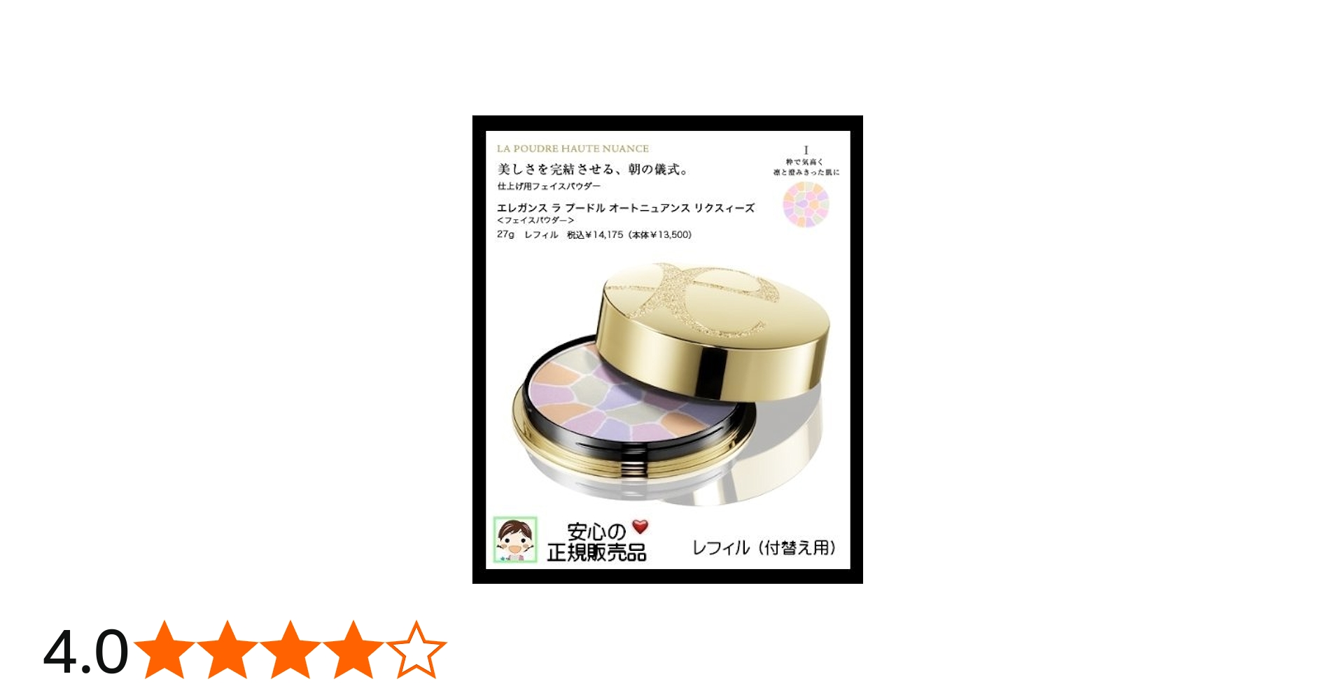 Amazon | Elegance エレガンス ラ プードル オートニュアンス