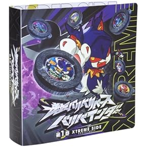 Amazon.co.jp: 改造対戦型トイ - アクション・スポーツトイ: おもちゃ